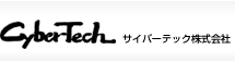 サイバーテック株式会社 トップページへ