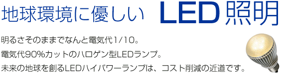 nɗD LEDd